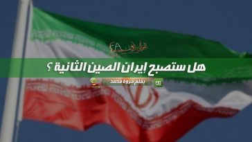 كورونا في ايران