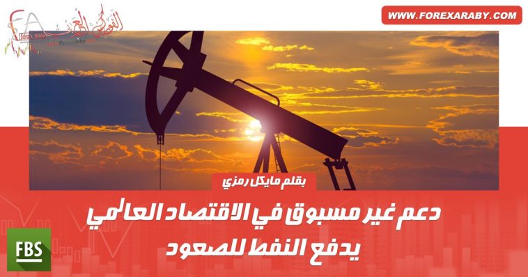 الاقتصاد العالمي