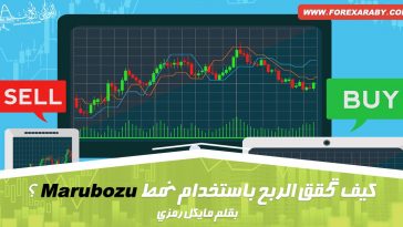Marubozu