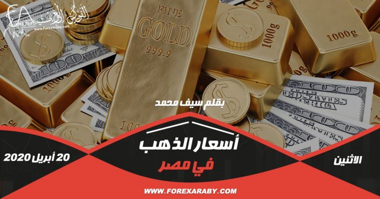 سعر الذهب حاليًا