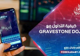 Gravestone Doji