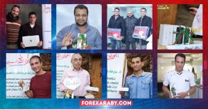 جوائز الفوركس العربي