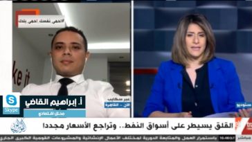 إبراهيم القاضي لإكسترا نيوز : تسريبات عن حرب أمريكية صينية
