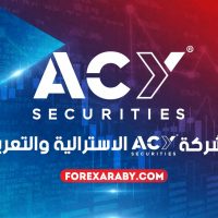 تقييم شركة ACY