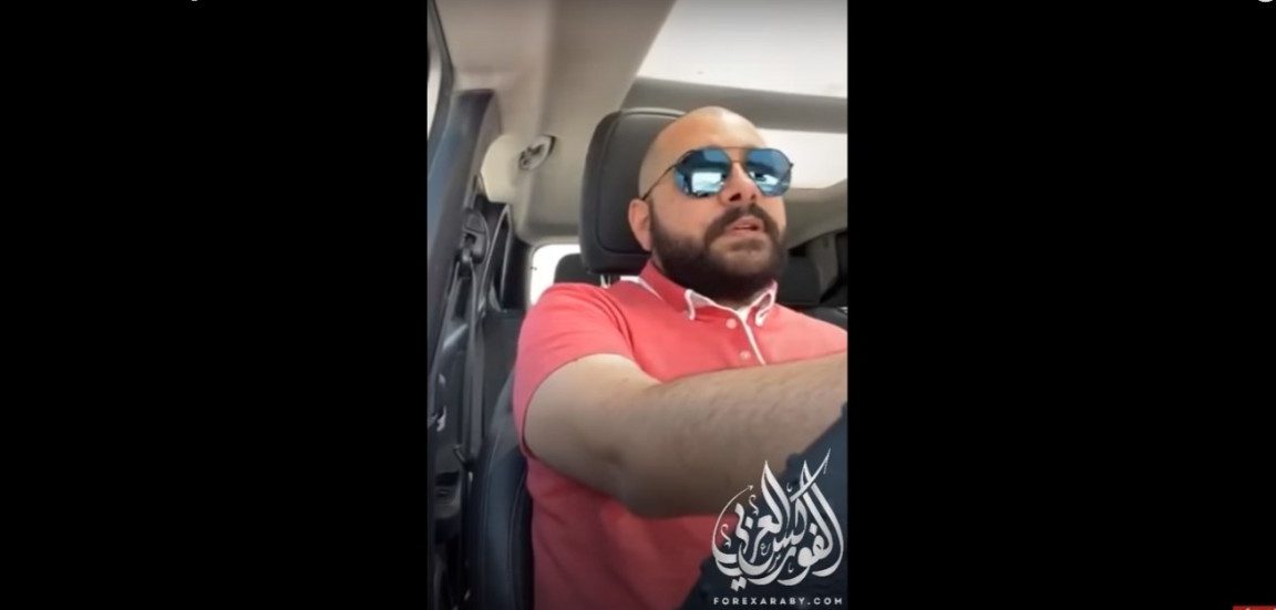لايف عن واقعة نصب من وكيل شركة فوركس اكويتي بصوت الضحية والادلة