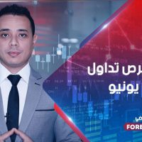 أهم 3 فرص تداول ليوم 25 يونيو