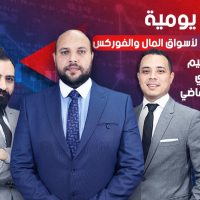 تحليلات يومية وأسبوعية لأسواق المال والفوركس