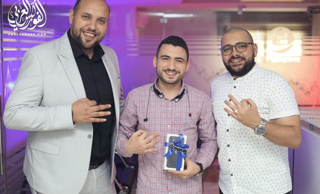 لقاء مع الفائز بـ iPhone 11 من الفوركس العربي وتسليمه الجائزة