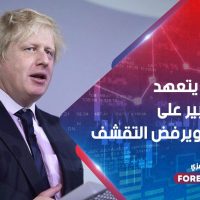 جونسون يتعهد بإنفاق كبير على الاقتصاد ويرفض التقشف