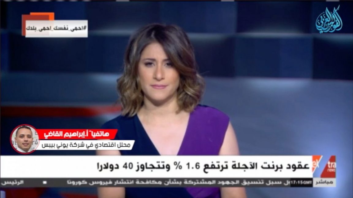 إبراهيم القاضي لإكسترا نيوز | انتصار نسبي للسعودية على روسيا في صراعات سعر النفط