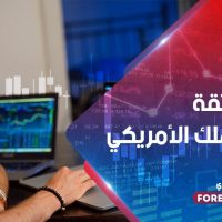 ارتفاع ثقة المستهلك الأمريكي