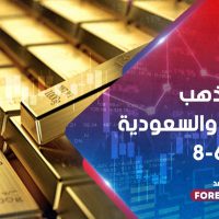 أسعار الذهب في مصر والسعودية