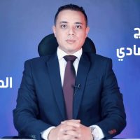 برنامج سر اقتصادي الحلقة 2 السياسة النقدية