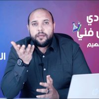 برنامج اقتصادي ومحلول فني مع احمد فهيم | الحلقة 3