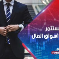 أكبر 11 مستثمر في تاريخ أسواق المال