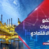 النفط يرتفع وسط علامات التعافي الاقتصادي