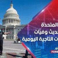 المملكة المتحدة توقف تحديث وفيات الفيروسات التاجية اليومية