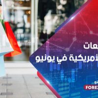 زيادة مبيعات التجزئة الأمريكية في يونيو