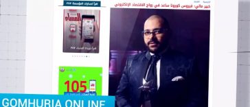 الفوركس العربي يتصدر الصحافة العالمية مع شركة ACY