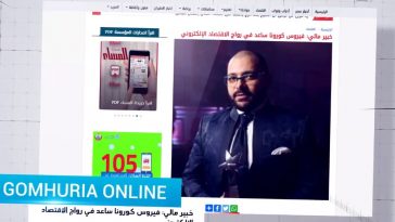 الفوركس العربي يتصدر الصحافة العالمية مع شركة ACY