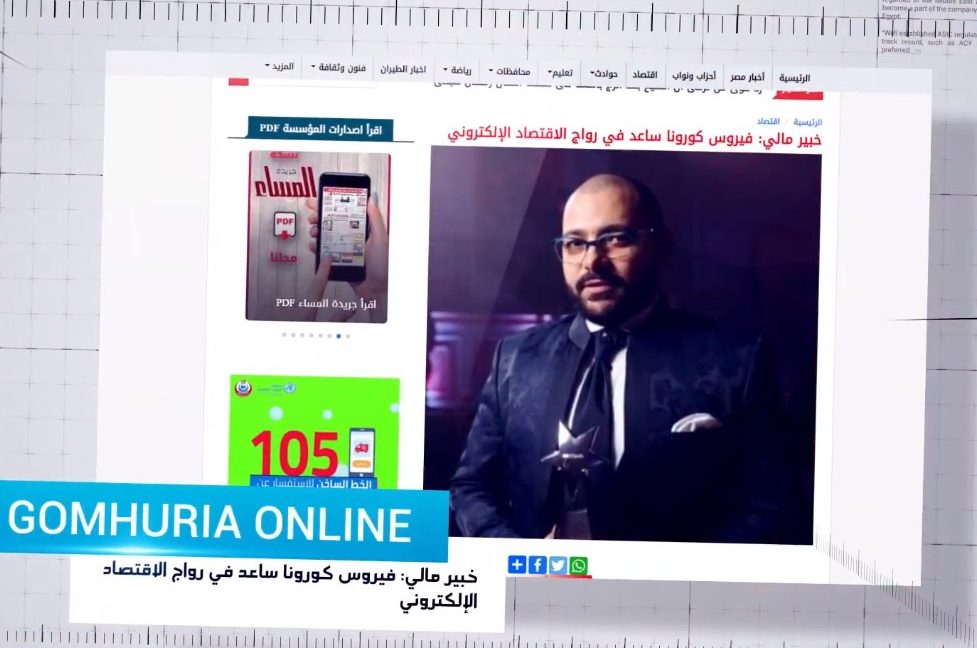 الفوركس العربي يتصدر الصحافة العالمية مع شركة ACY