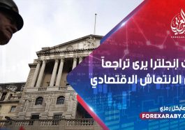 BANK OF ENGLAND