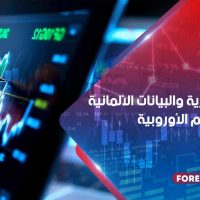 الآمال التجارية والبيانات الألمانية ترفع الأسهم الأوروبية