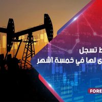 أسعار النفط تسجل أعلى مستوى لها في خمسة أشهر