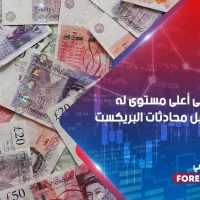 الجنيه يصل إلى أعلى مستوى له في أسبوع قبل محادثات البريكست