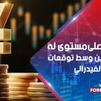 الين في أعلى مستوى له في أسبوعين وسط توقعات الاحتياطي الفيدرالي