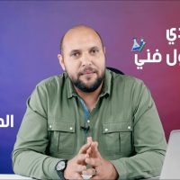 اقتصادي ومحلول فني مع احمد فهيم الحلقة 4 | اقتصاد سويسرا