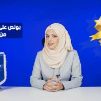 بونص فوركس حتى 3000$ على الإيداع من شركة ACY