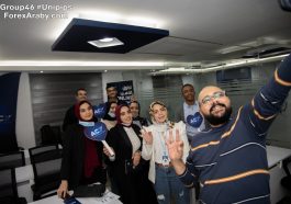 الدُفعة 46 من ندوات الفوركس العربي في القاهرة