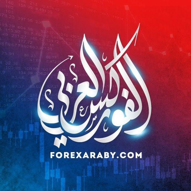 تعليم التداول