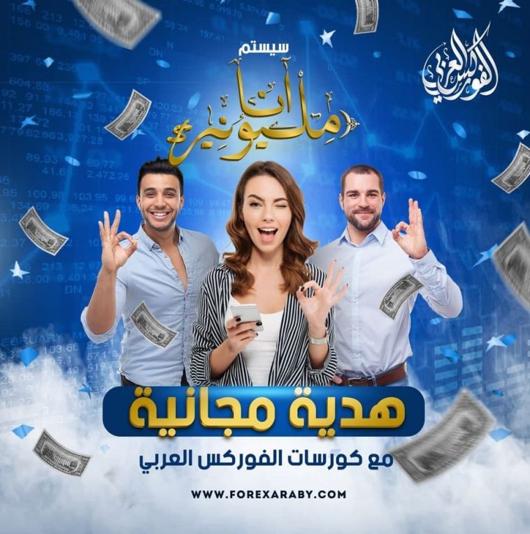 شروط وأحكام سيستم أنا مليونير
