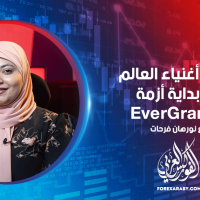 خسائر أغنياء العالم في بداية أزمة إيفرجراند