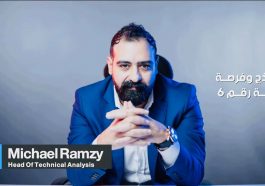 الحلقة 6 من برنامج نموذج وفرصة