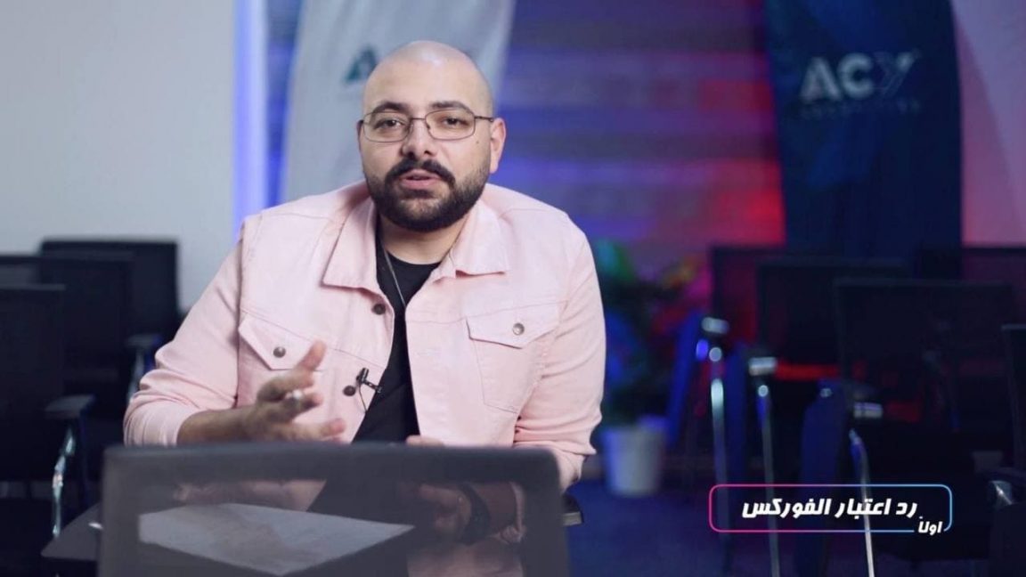 سيستم انا مليونير | مشروع مُشاركة الارباح من الفوركس العربي