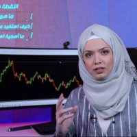 الفوركس من البداية للاحتراف
