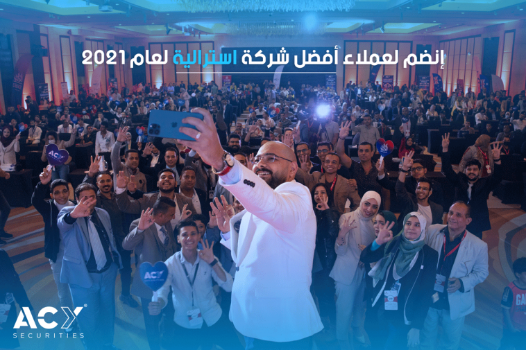 فتح حساب فوركس حقيقي