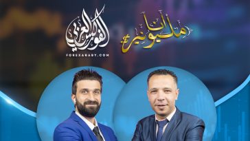 آراء وتجارب بعض قادة سيستم أنا مليونير المُقدم من الفوركس العربي |الجزء الأول