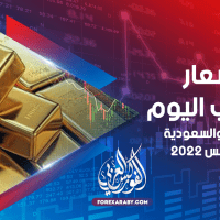 أسعار الذهب في مصر والسعودية 2 أغسطس 2022