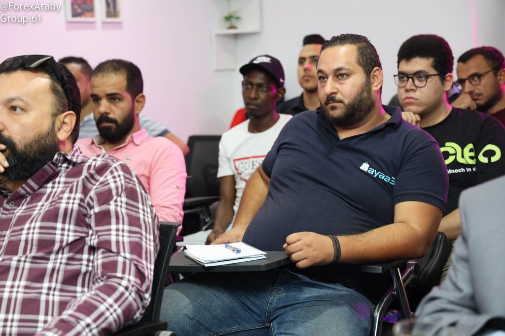 الدُفعة 61 من ندوات الفوركس العربي في القاهرة