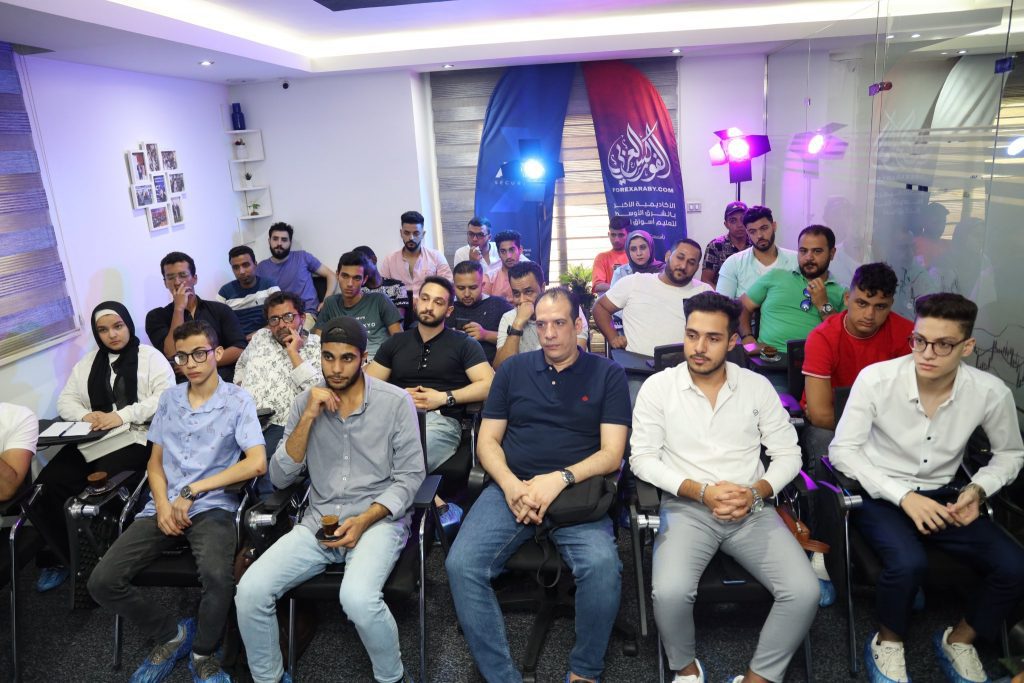 الدُفعة 62 من ندوات الفوركس العربي في القاهرة