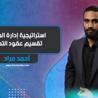 مستويات الدعم و المقاومة اليومية لأهم الأزواج | 11 مايو 2023