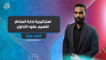 مستويات الدعم و المقاومة اليومية لأهم الأزواج | 11 مايو 2023