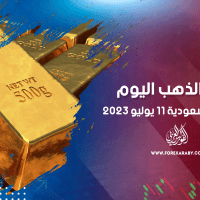أسعار الذهب في مصر والسعودية 11 يوليو 2023