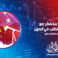 النفط ينخفض ​​مع مخاوف الطلب في الصين
