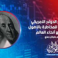 يعتبر تراجع الدولار الأمريكي بمثابة نعمة للمخاطرة بالأصول في جميع أنحاء العالم