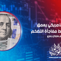 الدولار الأمريكي يعمق هبوطه وسط مفاجأة التضخم